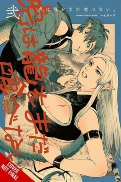 The Tiger Won't Eat the Dragon yet Vol. 2