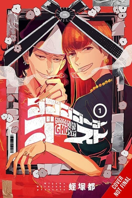 Gogogogo-go-ghost! Vol. 1