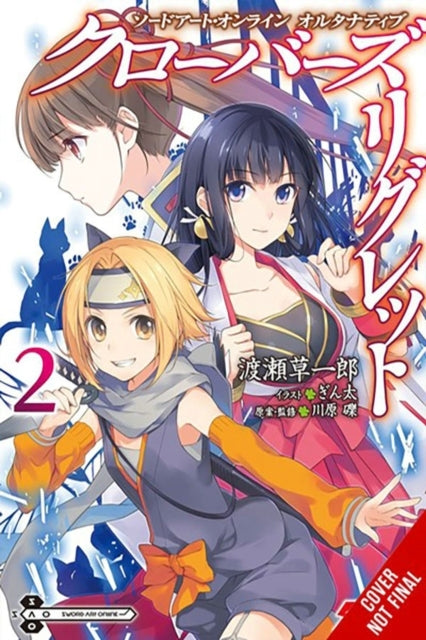 Sword Art Online Alternative Clover's Regret Vol. 2 (light