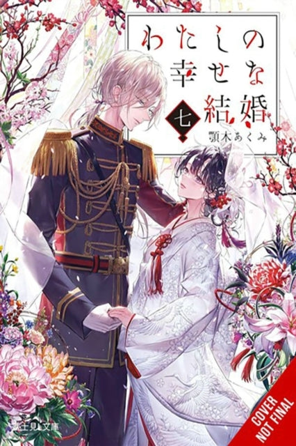 My Happy Marriage Vol. 7 (light Novel)