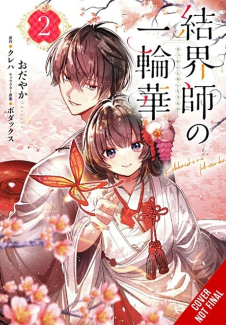 Bride of The Barrier Master Vol. 2 (Manga)