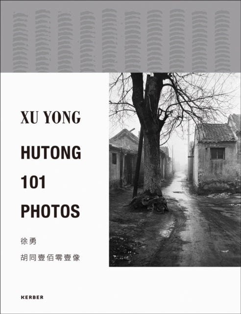 Xu Yonghutong. 101 Photos