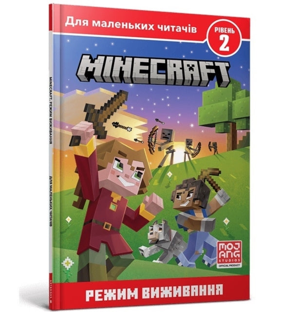 Minecraft Survival Mode. Level 2 (ukrainian Language)