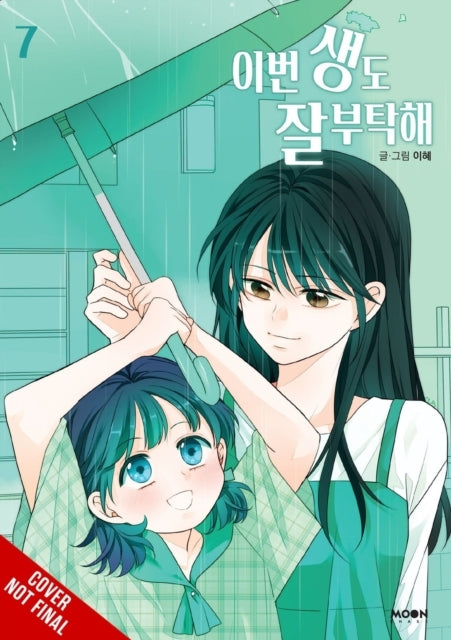 See You in My 19th Life Vol. 7