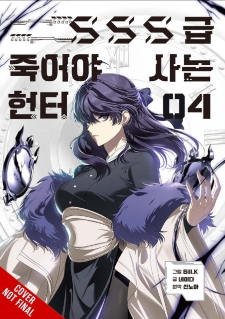 Sss-class Revival Hunter Vol. 4