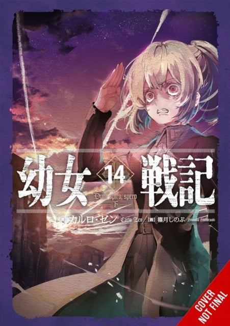 The Saga of Tanya the Evil Vol. 14 (light Novel)