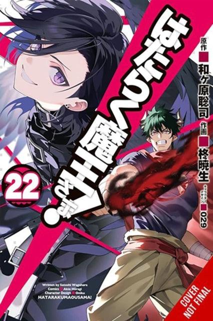 The Devil Is a Part-timer! Vol. 22 (manga)