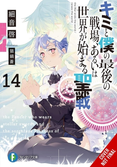 Our Last Crusade or the Rise of a New World Vol. 14 (light