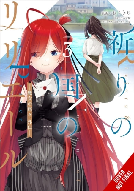 Riviere and the Land of Prayer Vol. 3 (manga)