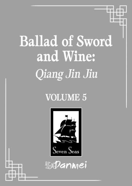 Ballad of Sword and Wine Qiang Jin Jiu (novel) Vol. 5
