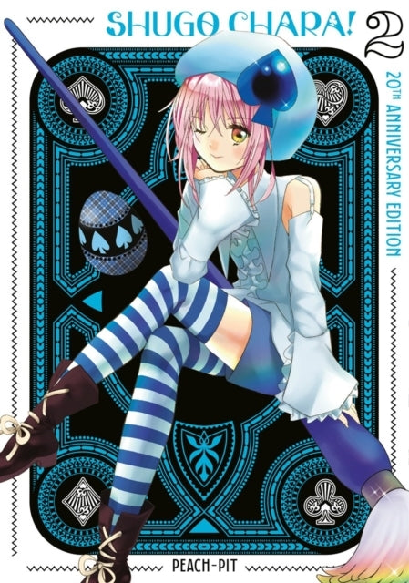 Shugo Chara! 20th Anniversary Edition