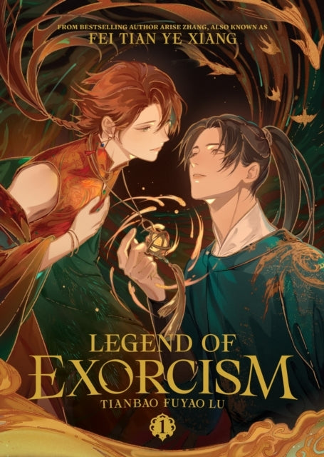 Legend of Exorcism Tianbao Fuyao Lu (novel) Vol. 1