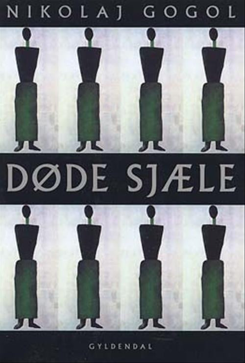 Døde sjæle