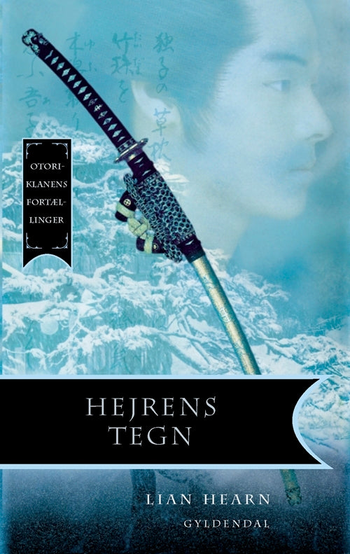 Hejrens tegn