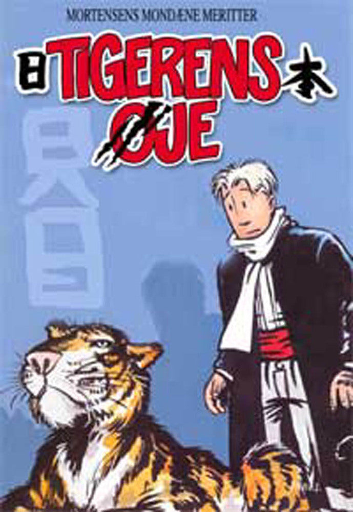 Tigerens øje