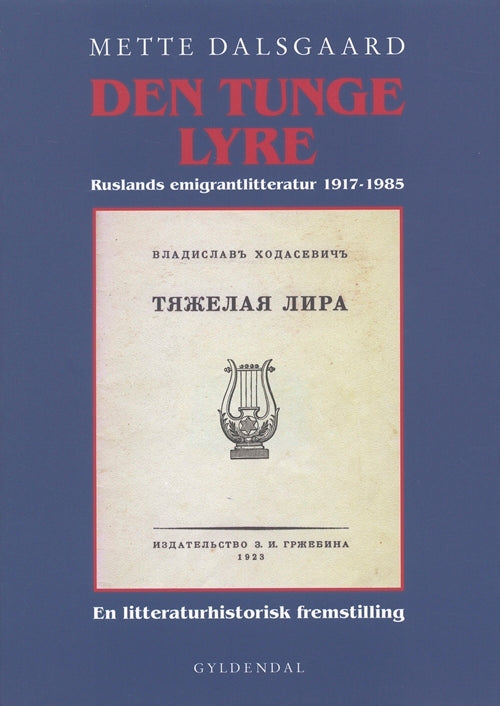 Den tunge lyre