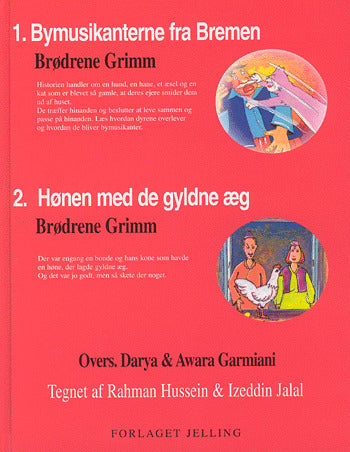 Tipi gorani-u mosiqay azhalan. Marishki helka zerin