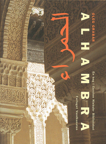 Alhambra