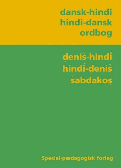 Dansk-hindi, hindi-dansk ordbog