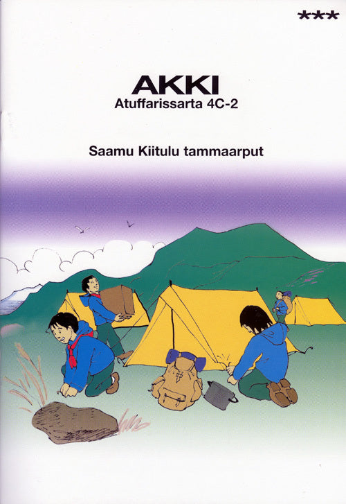 Saamu Kiitulu tammaarput