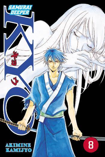 Samurai Deeper Kyo 8