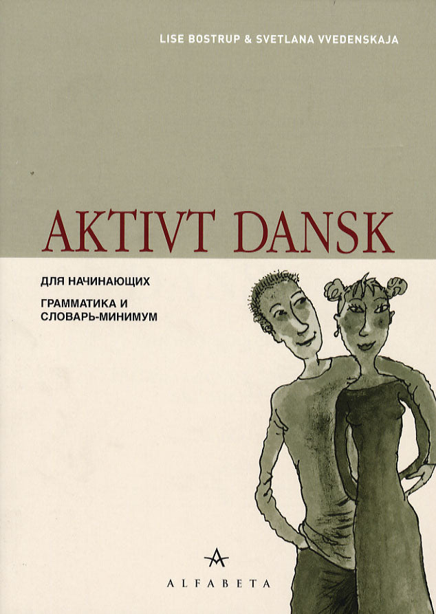 Aktivt Dansk, Russisk