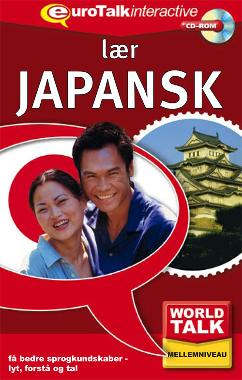 Japansk fortsættelseskursus