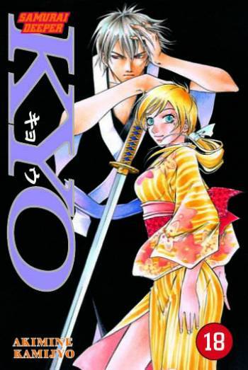 Samurai Deeper Kyo 18