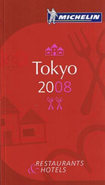 Tokyo 2008
