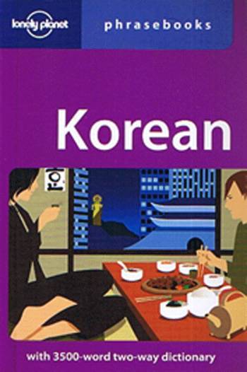 Korean