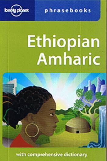 ETHIOPIAN PHRASEBOOK, ETHIOPIA