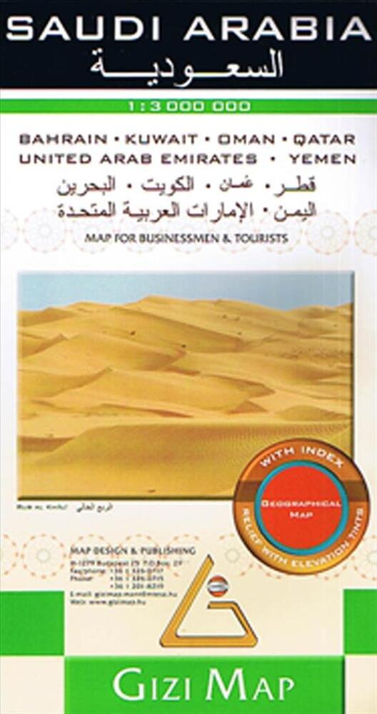 Saudi Arabia, Map for Businessmen & Tourists