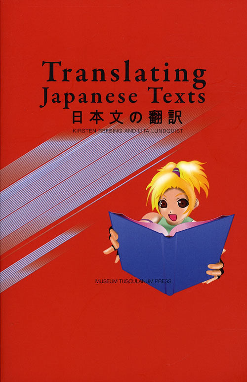 Translating Japanese Texts