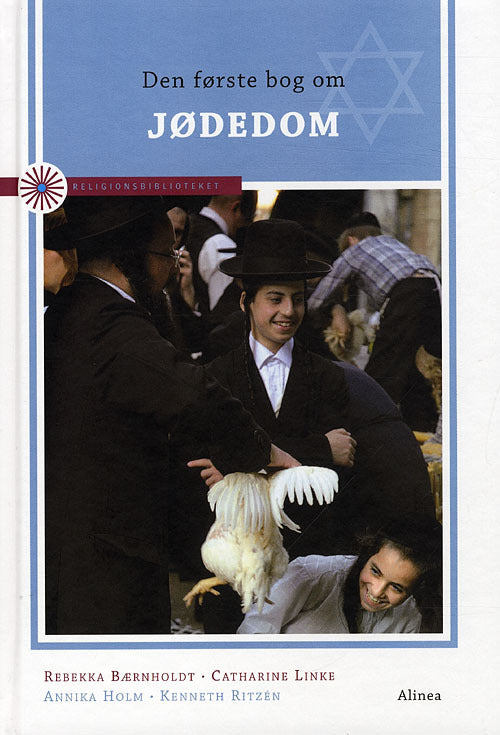 Religionsbiblioteket, Den første bog om Jødedom