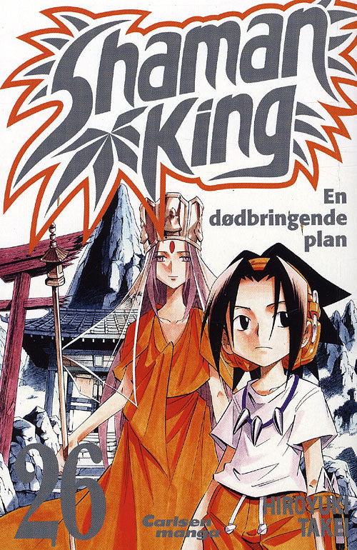 Shaman King 26: En dødbringende plan