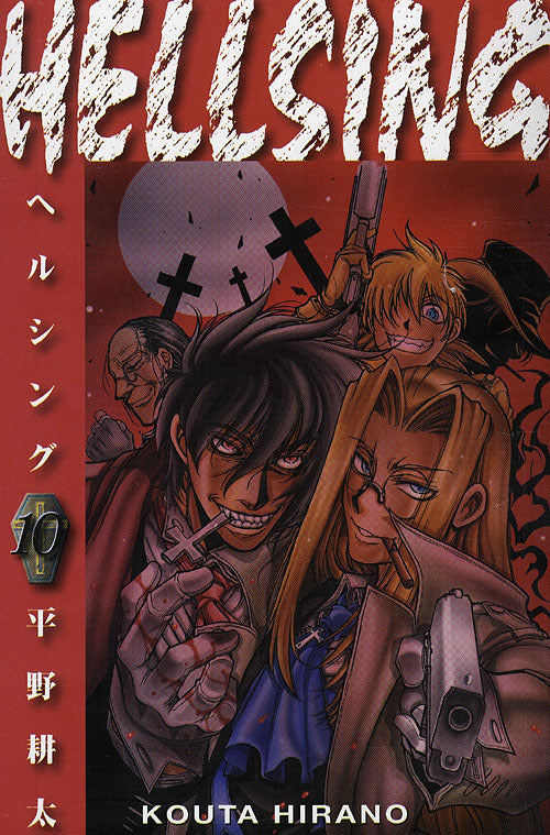 Hellsing 10