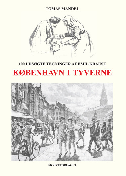 København i tyverne