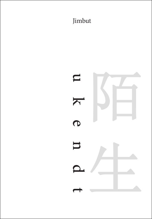 Ukendt