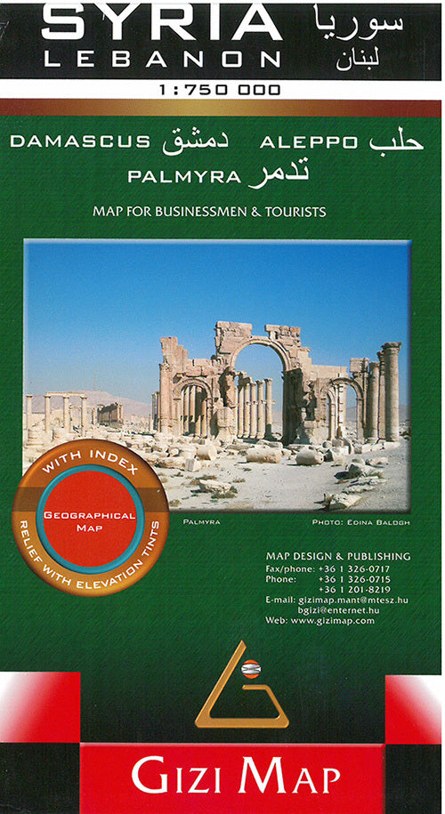 Syria & Lebanon Map for Businessmen & Tourists
