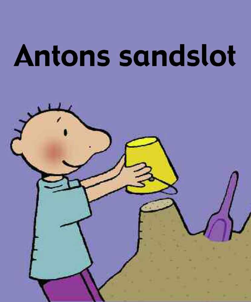 Antons sandslot