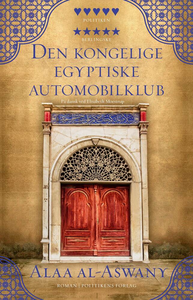 Den Kongelige Egyptiske Automobilklub