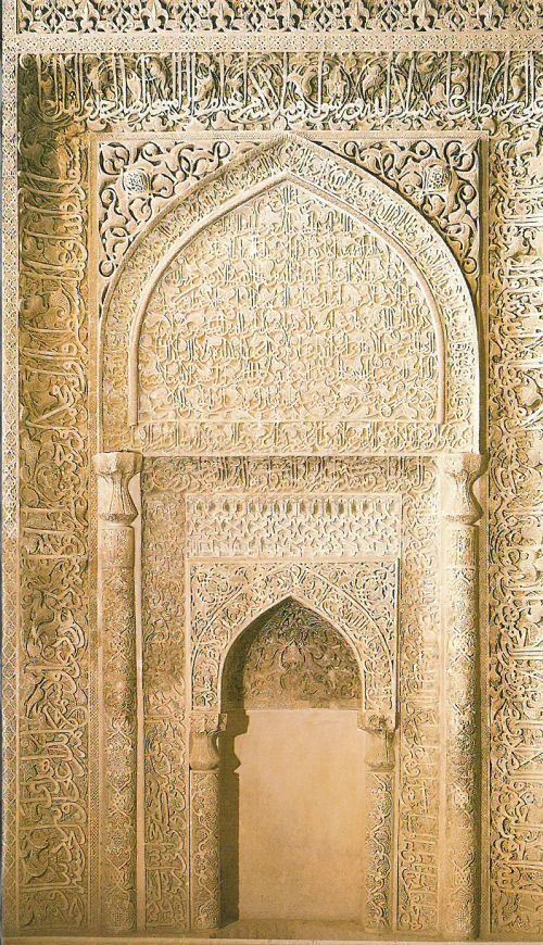 The Glorious Qur'an - Koranen