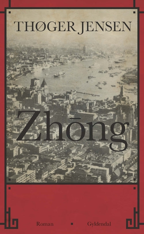 Zh¯ong