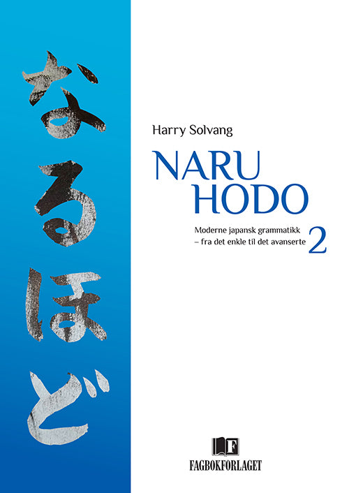 Naru hodo 2 : moderne japansk grammatikk : fra det enkle til det avanserte