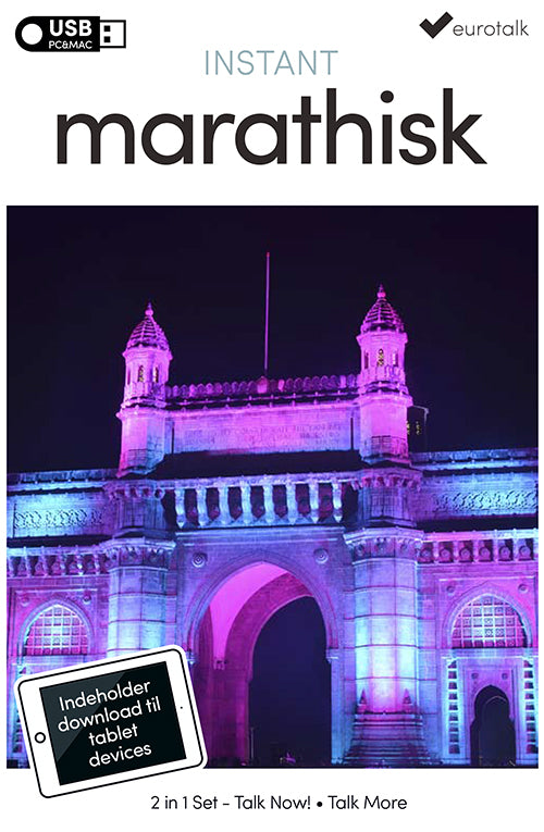 Marathi begynder- og parlørkursus USB & download