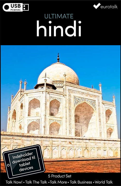 Hindi samlet kursus USB & download