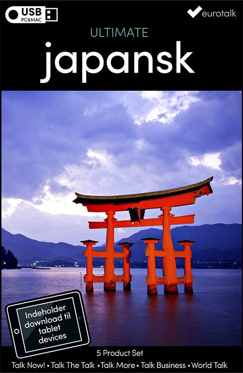 Japansk samlet kursus USB & download