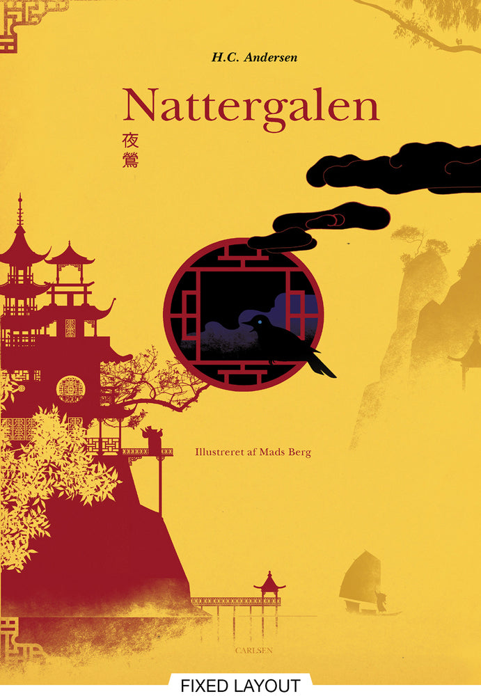 Nattergalen