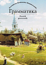 Grammatika
