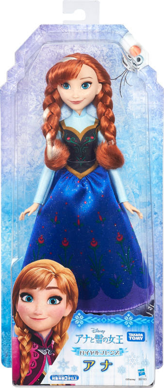 CLASSIC FASHION DOLL ANNA ASS